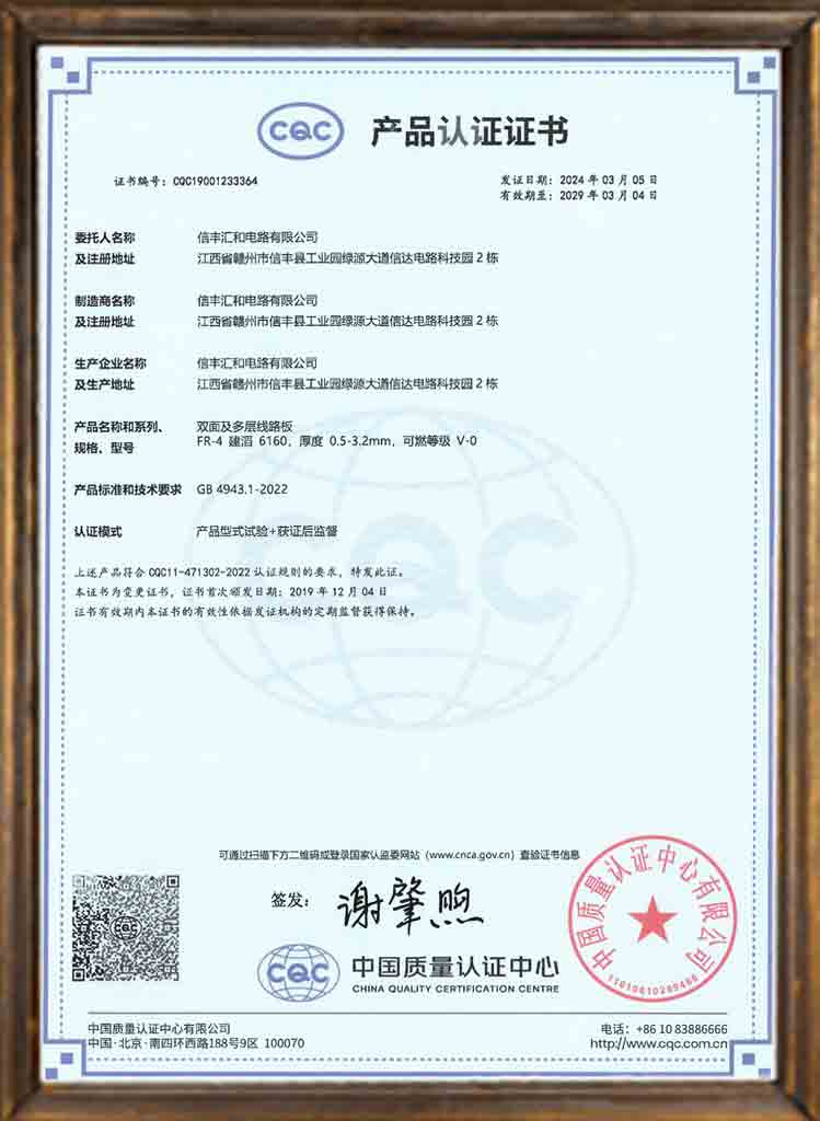 關(guān)于匯和電路第10張