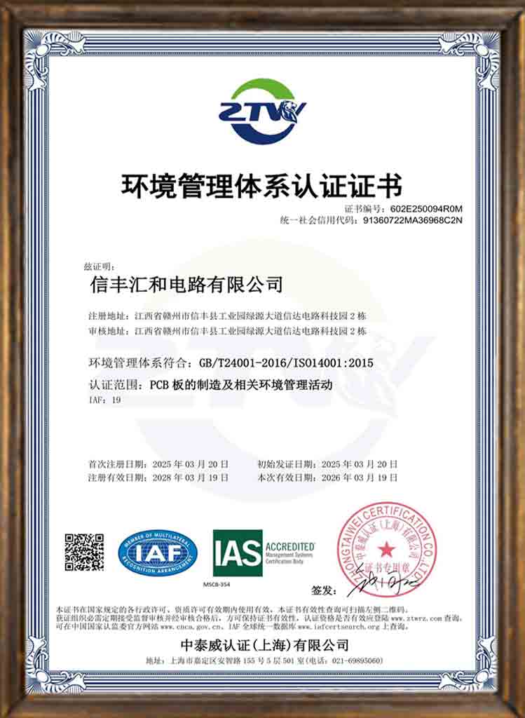 關(guān)于匯和電路第11張