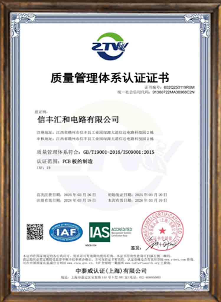 關(guān)于匯和電路第7張