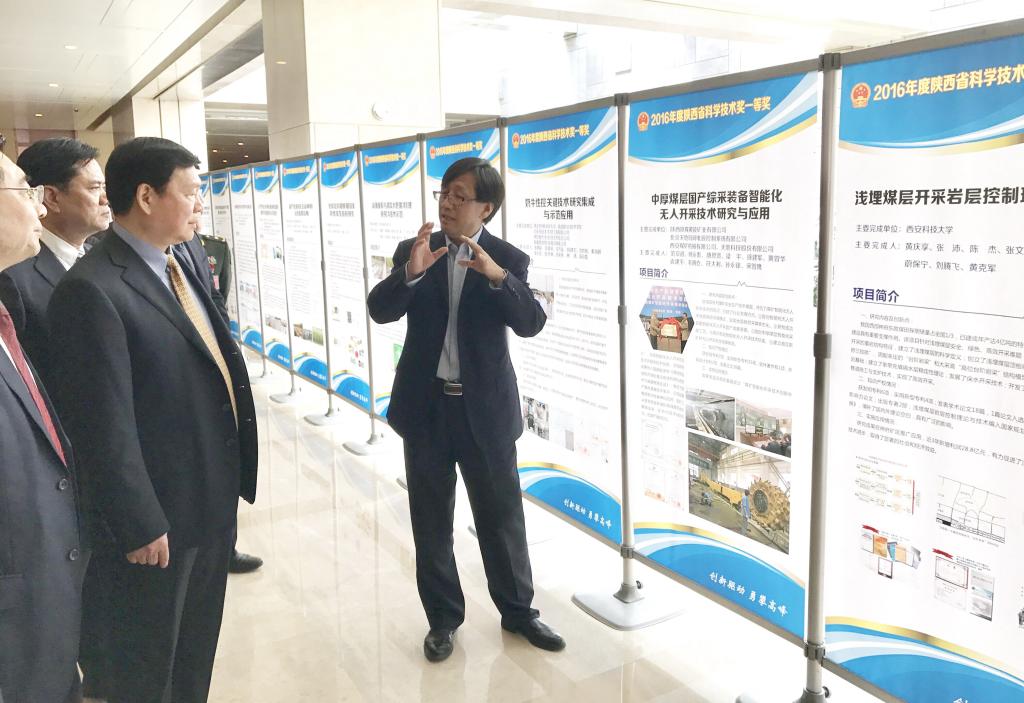 娄勤俭书记参观一等奖成果